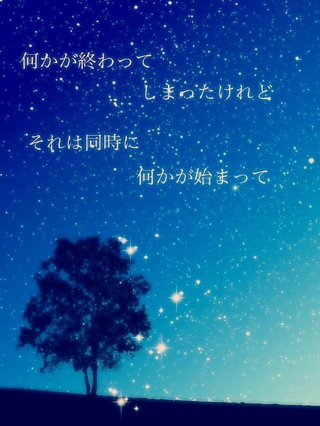 セカオワ 歌詞bot Never Ending World 人 の 為 と描いて偽りだと 僕らはいつでも主張してきた けれど本当の気持ちはいつだって 迷い間違え とりつくろって 偽りから始まるんだ 好きな人rt Http T Co Wdl2ia7gl4 セカオワ 歌詞bot Never Ending World 人 の 為 と描いて偽りだと 僕らはいつでも主張してきた けれど本当の気持ちはいつだって 迷い間違え とりつくろって 偽りから始まるんだ 好きな人rt Http T Co Wdl2ia7gl4