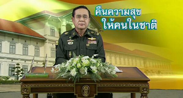 SPRiNGNEWS_TH's tweet image. พล.อ.ประยุทธ์ ยืนยันเคารพกระบวนการ ปชต. แต่ที่เข้ามายึดอำนาจเพราะการบริหารใน 3 ส่วนกำลังจะถูกทำลาย #คสช #springupdate