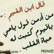 S_ALzughaibiy tweet picture