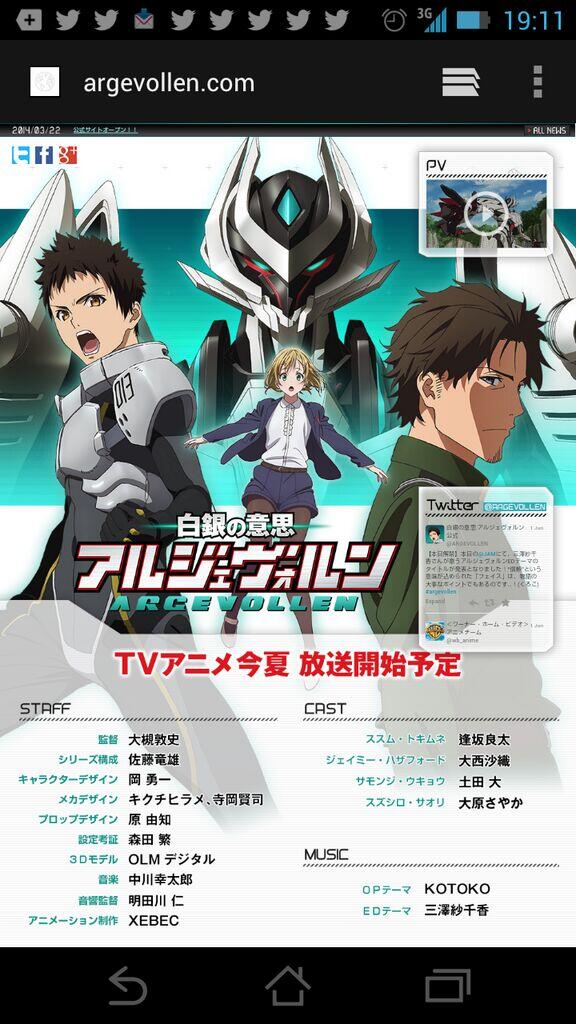 14夏アニメ Twitter Search Twitter