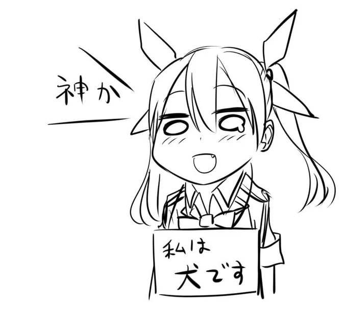 ウミノモクズ神と都路神に拾って頂いたのでイチフジ夏コミ本出ます! 