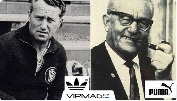 А вы знали, что основатели Adidas и Puma родные братья?