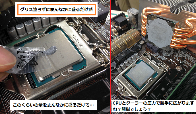 マザーボード cpu ssd CPUクーラー グリスセット Tsukumo_eX.（ツクモeX.） on X: 
