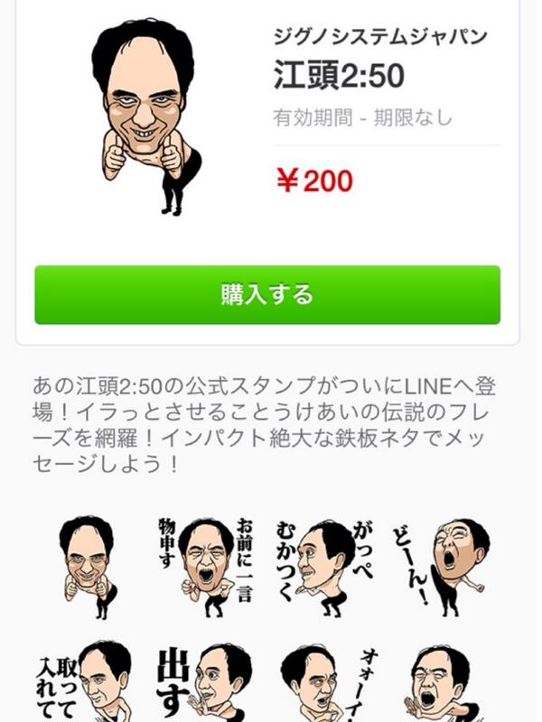 free_geter's tweet photo. LINE有料スタンプを絶賛、無料配信中です！！
突然の締め切りになってしまうこと、ご了承ください。
終わる前にスタンプをゲットして、友達にドヤ顔キメちゃいましょ笑 http://t.co/5U9CcFVCKR
