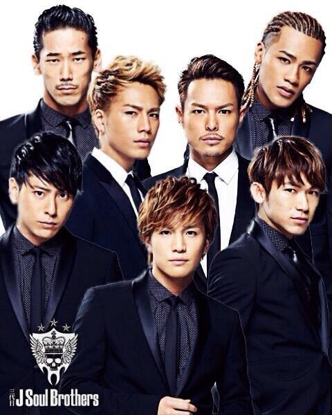 モッくん ポケカ Twitterren 画像作成完了 三代目j Soul Brothers 愛してる人はリツイートお願いしますww ﾜｰｲ ﾟ ﾟ ﾟ ﾟ ﾜｰｲ Http T Co Amvkt4fmku