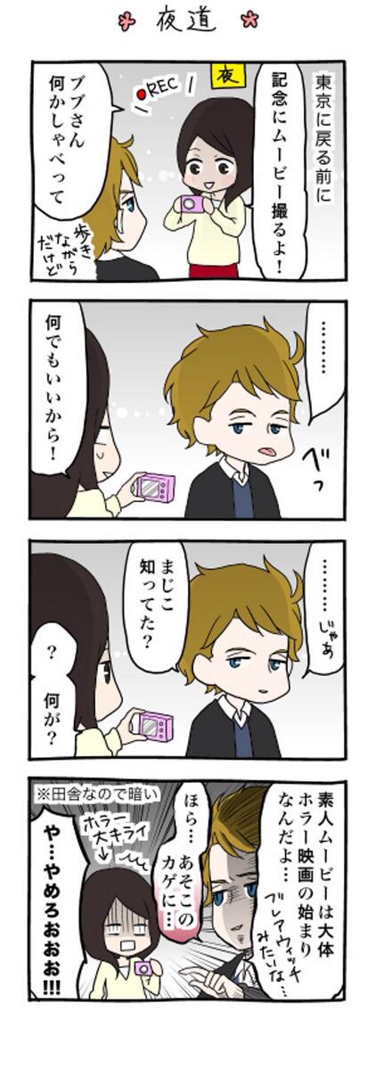 ブブのtwitterイラスト検索結果 古い順
