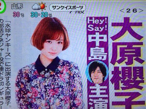 大原 櫻子ちゃんlove Koedarikomush Twitter