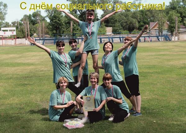 minsoclim's tweet image. #деньсоцработника Совет молодых специалистов ЦСПН Лиманский р-н. Коллеги с праздником!