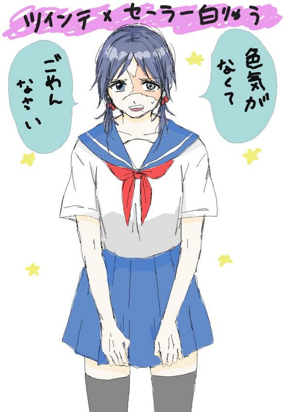 見たいと言われたらすぐ描きます。単純なやつです。セーラー白龍ちゃん 