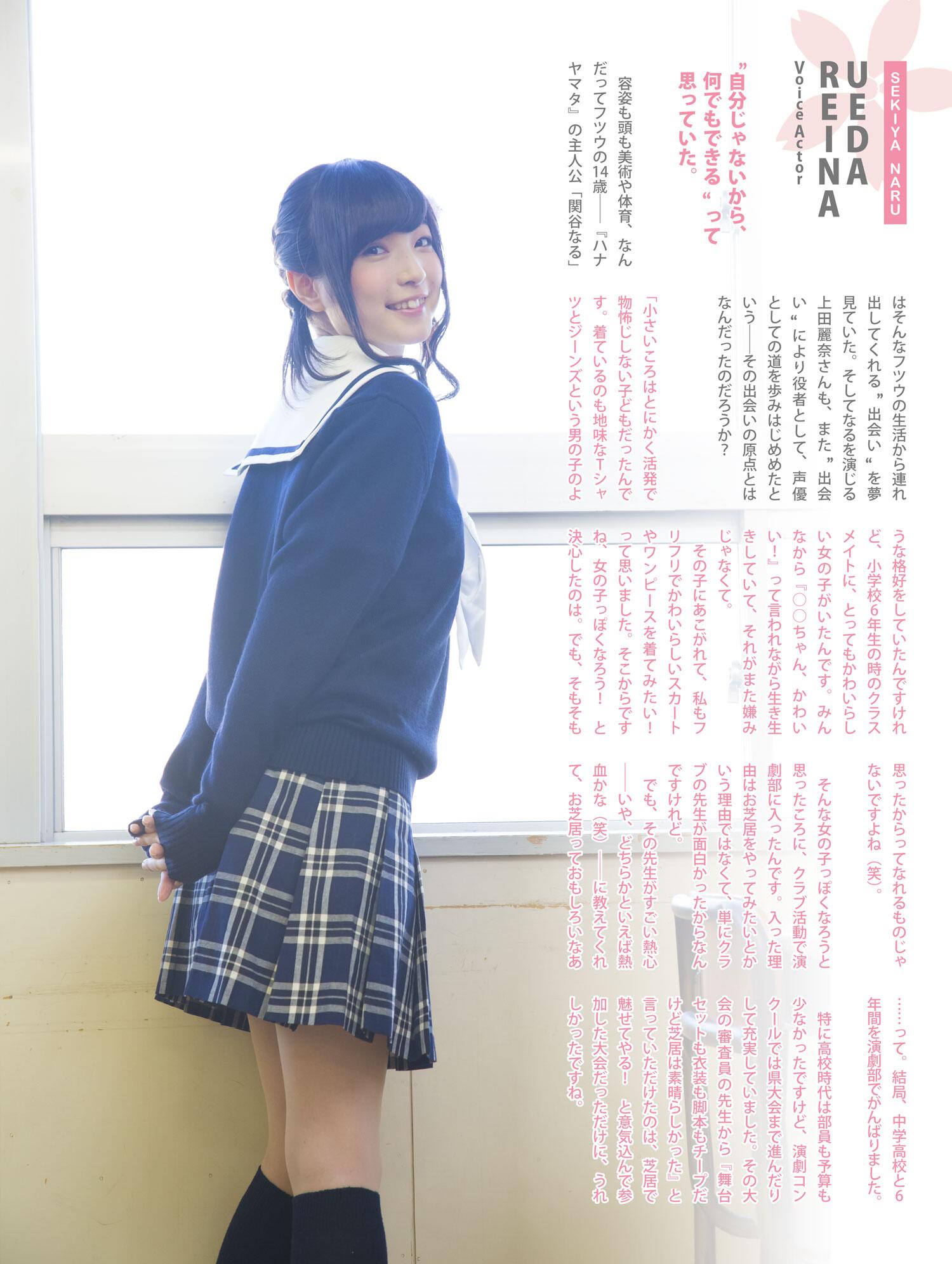 旧上田麗奈さん画像bot うえしゃまhttps T Co Sibki63ylh Twitter 旧上田麗奈さん画像bot うえしゃまhttps T Co Sibki63ylh Twitter