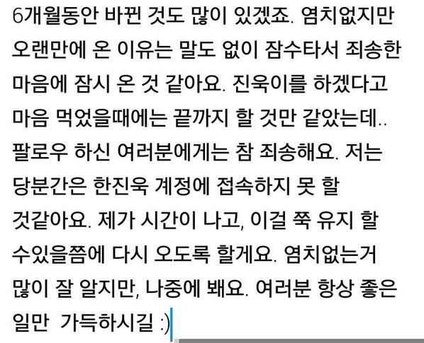 [굿 닥터] 한진욱 tweet media