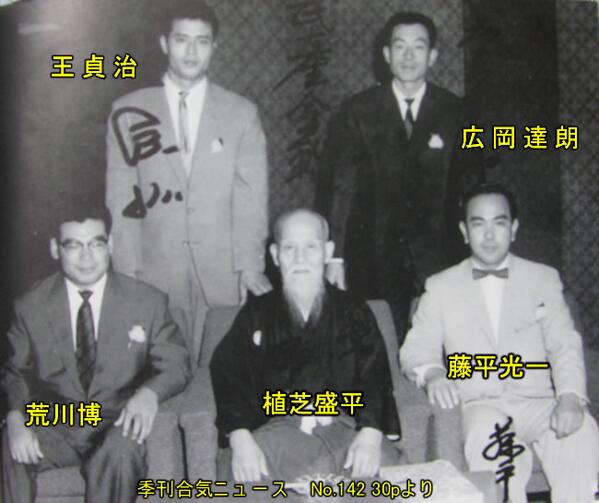 気」でとばせ！ 合気道ゴルフの極意/世界文化社/荒川博（野球）