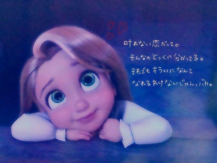 ネットで見つけた 彼氏彼女ポエム 叶わない恋だって そんなのとっくに分かってる それでもキライになんか なれるわけないじゃん バカ T Co Faumzkletu ネットで見つけた 彼氏彼女ポエム 叶わない恋だって そんなのとっくに分かってる それでもキライになんか なれるわけないじゃん バカ T Co Faumzkletu