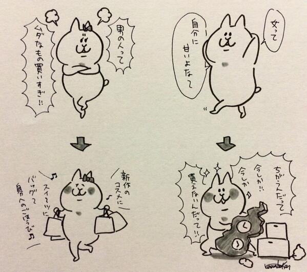 かわベーコン Twitterren お互い自分磨きということで にゃっちーず Http T Co 8wsbmt0nqw かわベーコン Twitterren お互い自分磨きということで にゃっちーず Http T Co 8wsbmt0nqw