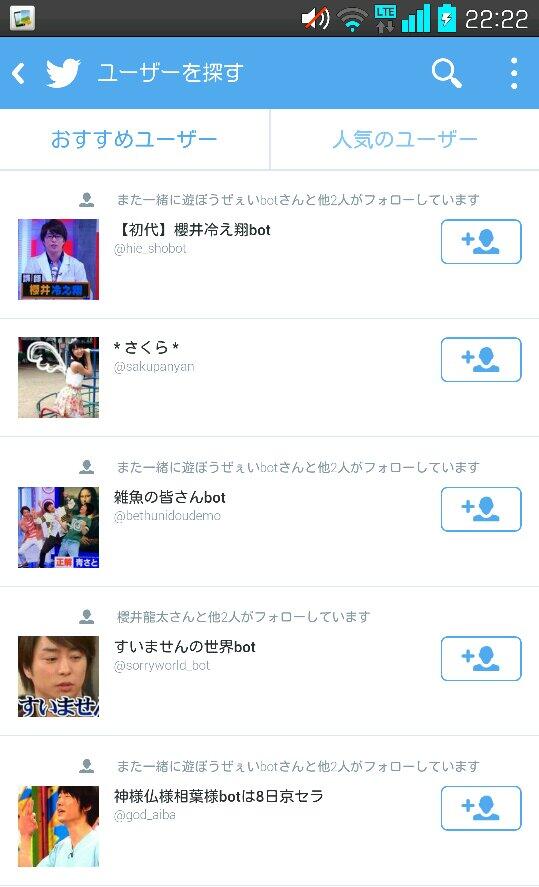 sekai_24's tweet photo. 繋がりたいです。
#rtで繋げてください
お願いします。 http://t.co/kN45LATq4B