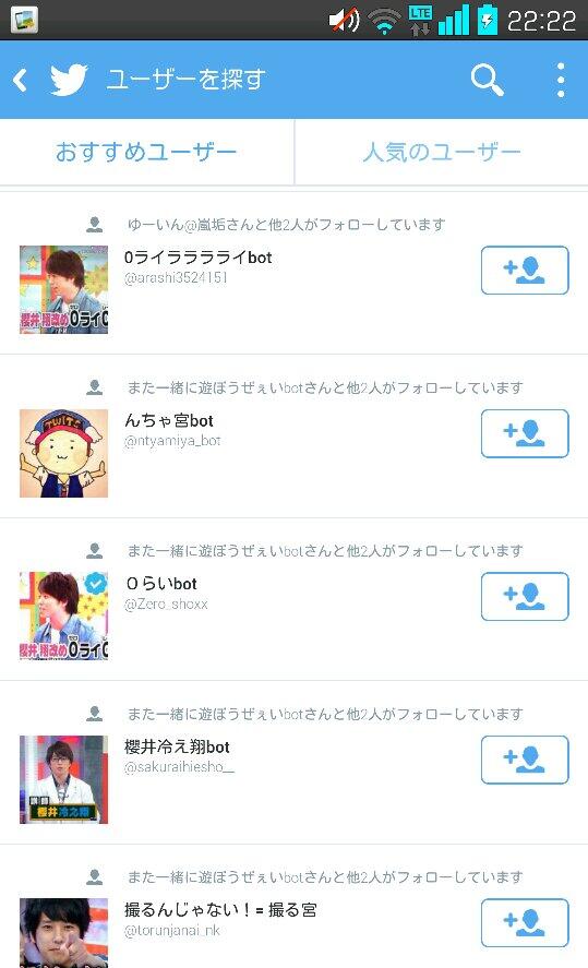 sekai_24's tweet photo. 繋がりたいです。
#rtで繋げてください
お願いします。 http://t.co/kN45LATq4B