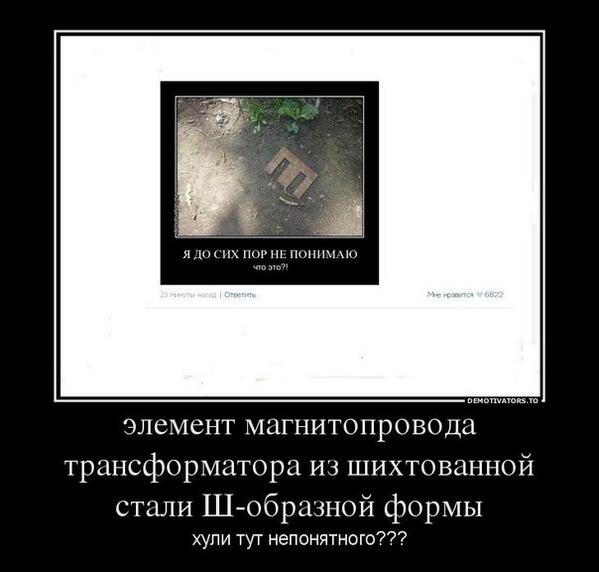 Lada53Xr's tweet photo. http://t.co/fks4cIrlu4
