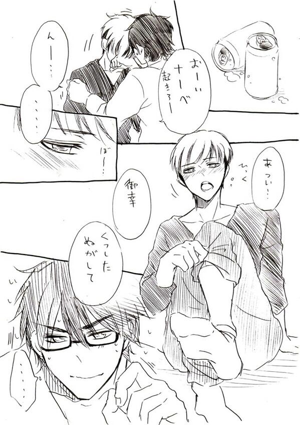 【御ナベ】ベロベロナベちゃん 