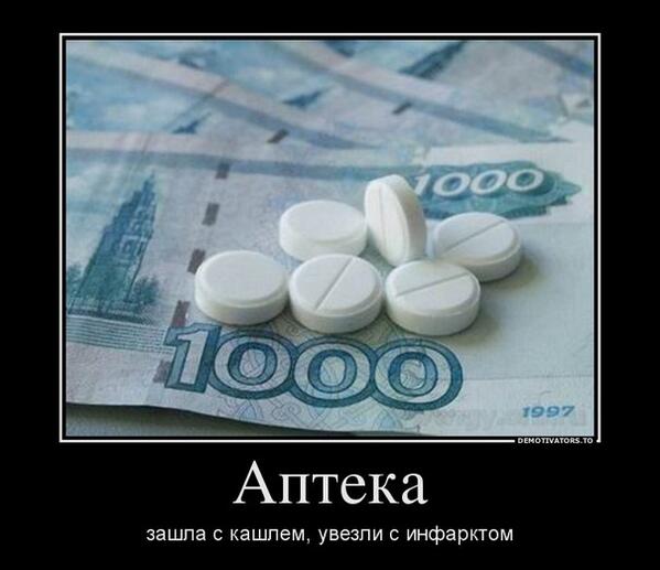 Vladimir4a3's tweet photo. http://t.co/aPXfUgvaeY