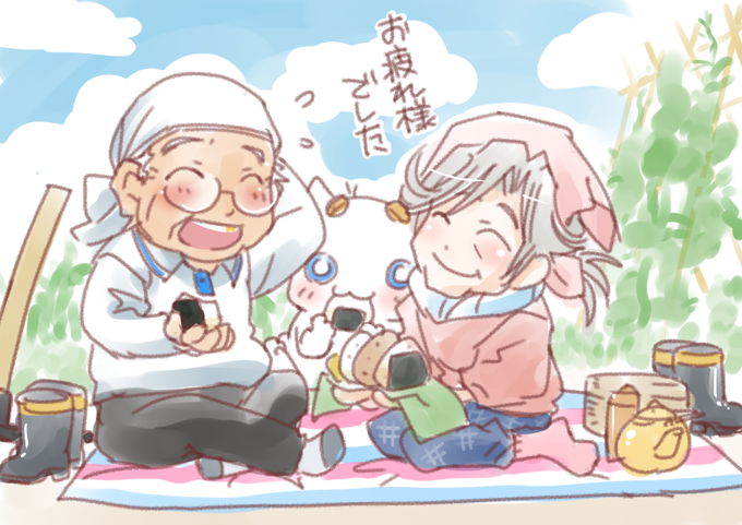 おにぎりのtwitterイラスト検索結果 古い順