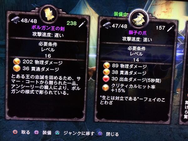 Venice ついに手に入れた ボルガン王の剣 ウェーイ ਊ 三 ਊ ウェーイ Kingdomsofamalur Http T Co G7hyit2hvc Venice ついに手に入れた ボルガン王の剣 ウェーイ ਊ 三 ਊ ウェーイ Kingdomsofamalur Http T Co G7hyit2hvc