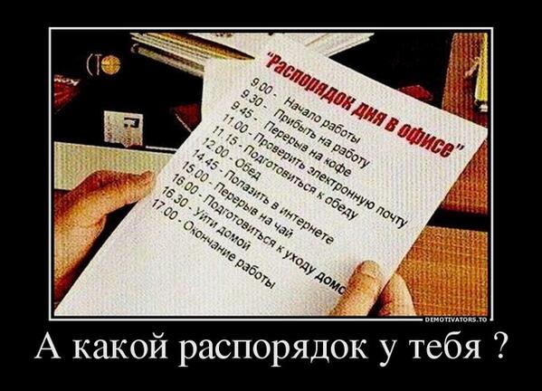 YaroslavP3aS4's tweet photo. http://t.co/CDmTktIUjV