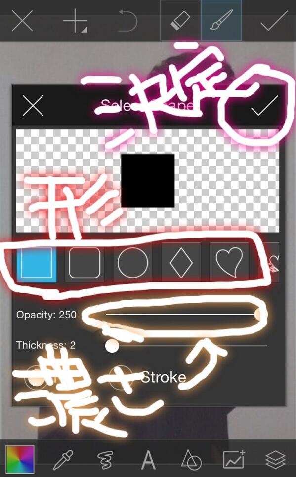 ____m_kz's tweet photo. @mjscrt 

わかるかな？ http://t.co/5UFVDrfi1V