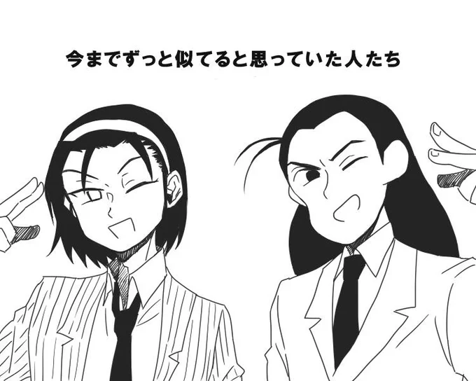 弱虫ペダルのあの人を見た時クレヨンしんちゃんブタのヒヅメのあの人を思い出してしょうがなかったという気持ちを描きました 