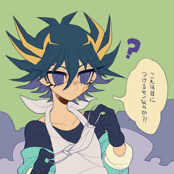 @bold0178 センパイ、元気か?!超遅くなってもういつの約束だよってカンジだけど、遊星さん(雄じゃない方)置いときます!ゴメン!!! あと創作なんだけど、ほんと無理しなくて大丈夫だよ、反応とかも、なくても私気にしないからな…?