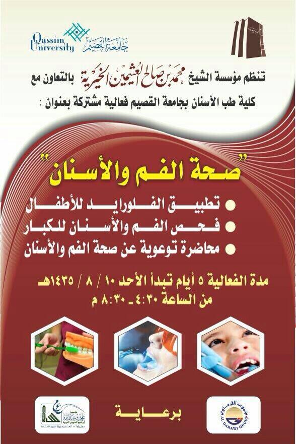 DS_VC's tweet photo. نسعد بحضوركم و يشرفنا تواجدكم 🌹 http://t.co/4XiPf4InXO