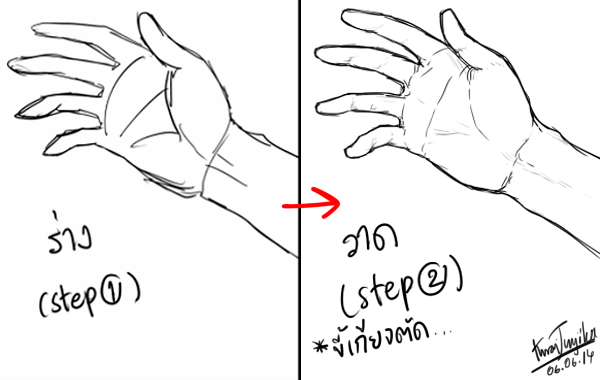 ขี้เกียจตัดอ่ะ ทำไม 5555 #โดนต่อย 