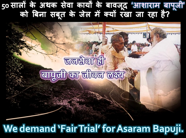 FairTrial4Bapuj's tweet photo. गरीबों को आसाराम बापूजी ने दिया सहारा| हमें सीख दी कि 'गरीबो की सेवा ईश्वर की सेवा है' #FairTrial4Bapuji http://t.co/7aoWGPL7Dd