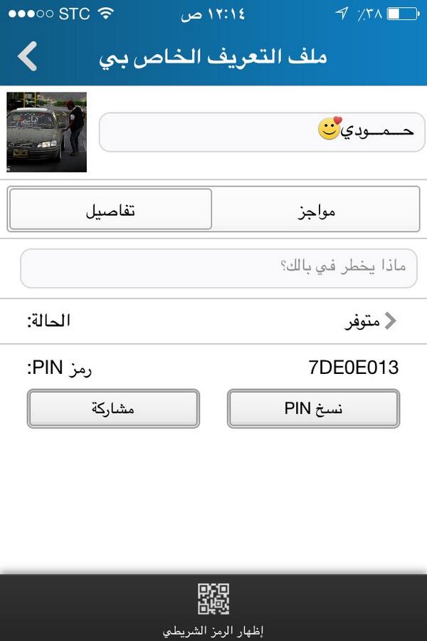 stad31's tweet photo. http://t.co/DzV2cKopaZ