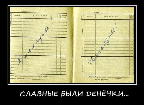 Egor31A's tweet photo. http://t.co/6M1dMhwgeq