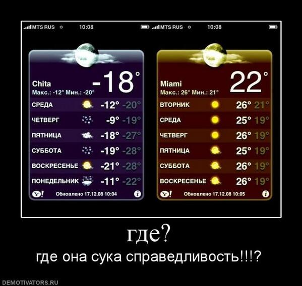ValeriyalsBMS's tweet photo. http://t.co/DS92V58gKo