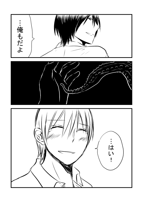 ラストだよ14(完) 