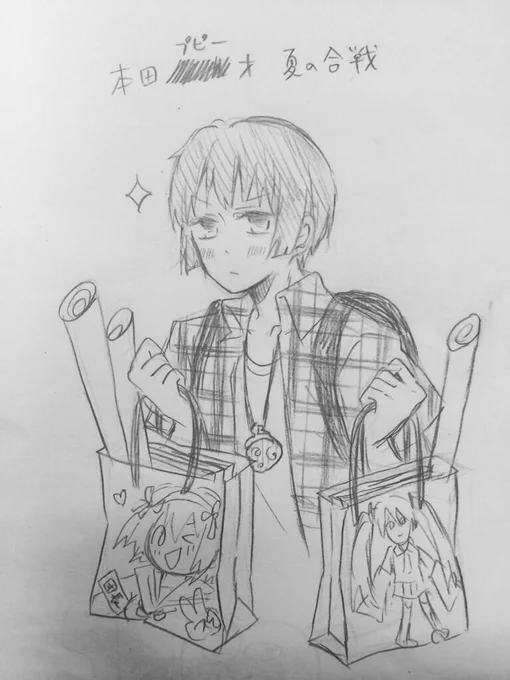 昨日描いたにぽーん 