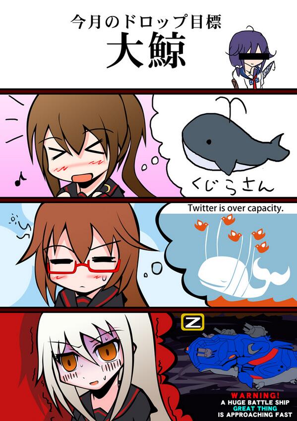 ট ইট র 下小川 Http T Co Ectyfxwpbvの続き 菊月が隼鷹と一緒に大鯨を探しにいったようです 色々ゴメンナサイ 艦これ Http T Co Pprwevfjnt