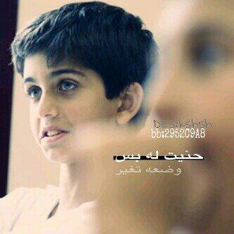 خواطر عتاب Aab 155 Twitter