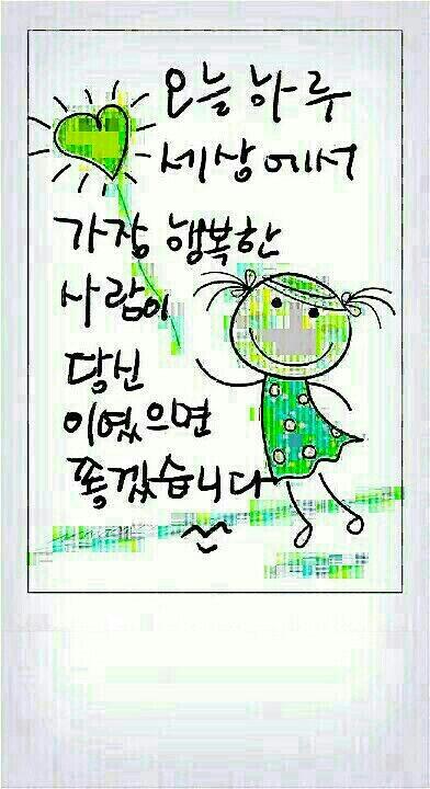 obrkr's tweet photo. 가장 행복한 사람 http://t.co/AKl672Rxsm