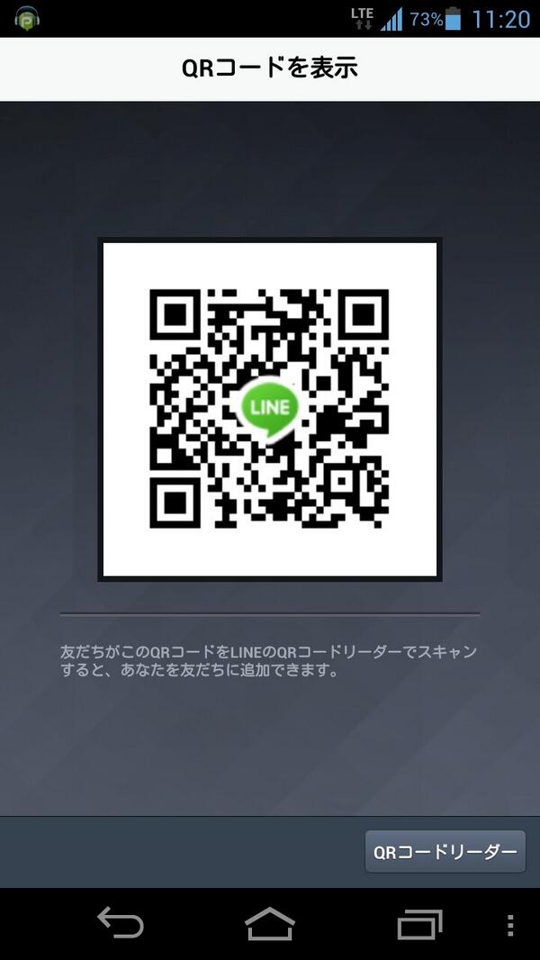 藤野 美咲 Fmisaki Twitter