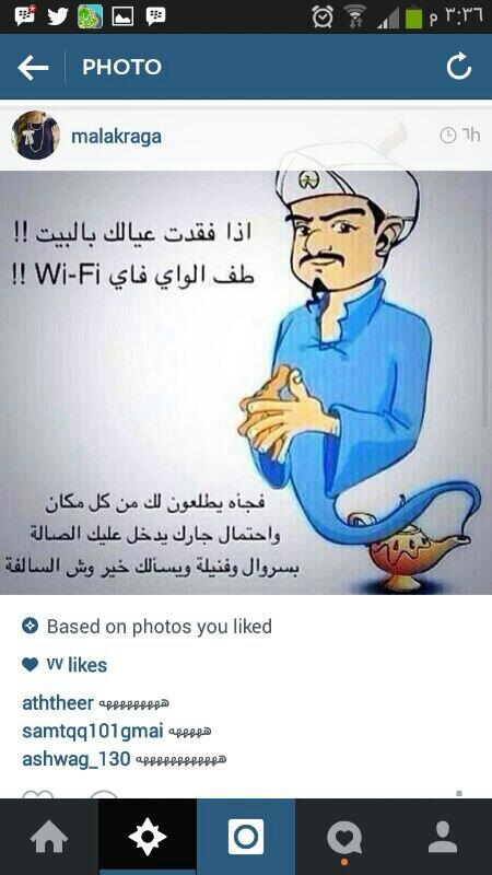 تم اغلاق الحساب  (@ttaall93) on Twitter photo 