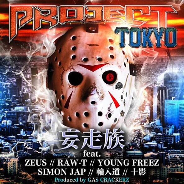 DJ KUSH 9 tweet media