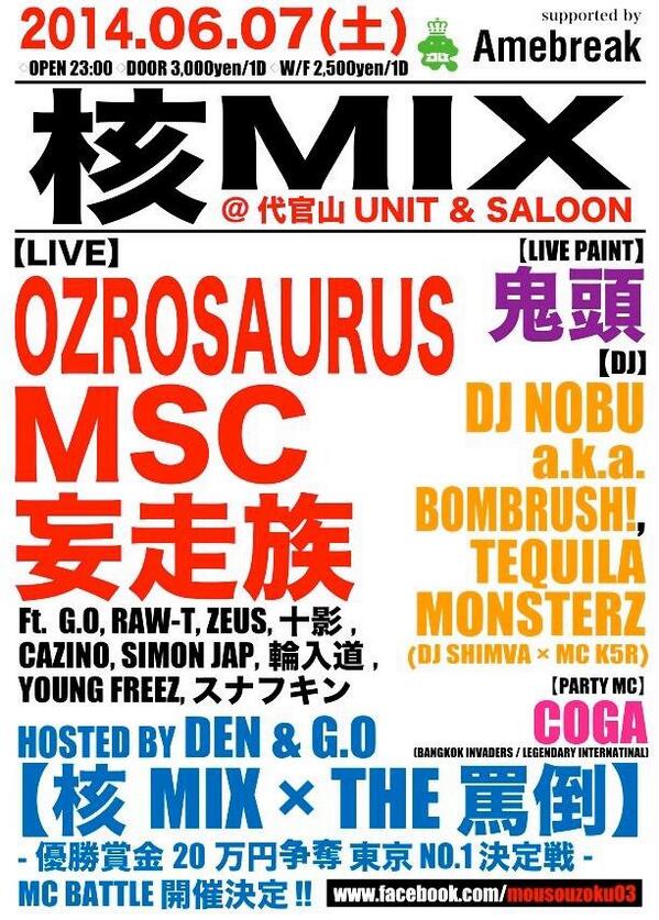 DJ KUSH 9 tweet media