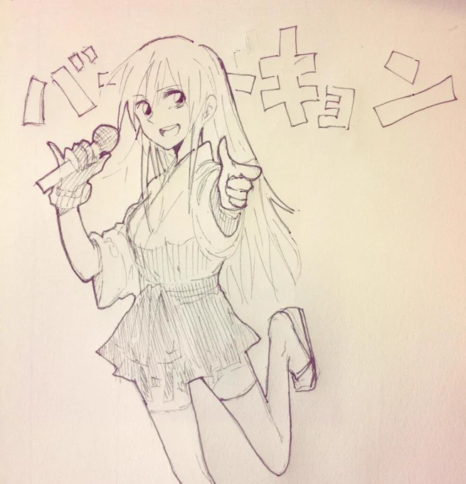 アイドルアカギさん‼︎ 