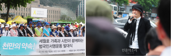 '세월호 참사 피해자 가족'들

천만명 서명운동에 직접 나서

“오늘 100만 돌파”  

‘특별법 제정’ 촉구...가수 김장훈씨 동참

vop.co.kr/A00000761702.h…