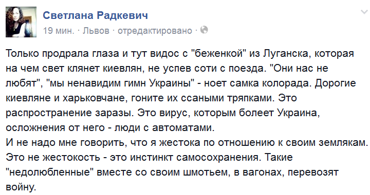 Более 10 тысяч беженцев покинули Донбасс из-за террористов, - ООН - Цензор.НЕТ 7901