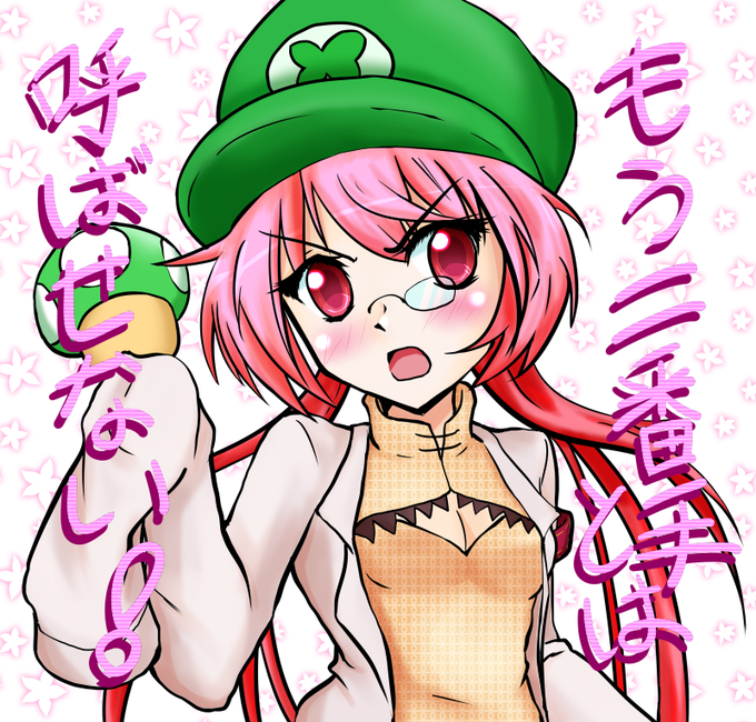 永遠の二番手のtwitterイラスト検索結果