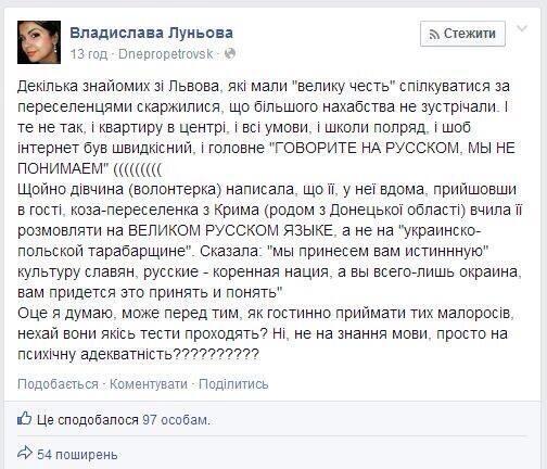 Более 10 тысяч беженцев покинули Донбасс из-за террористов, - ООН - Цензор.НЕТ 5222