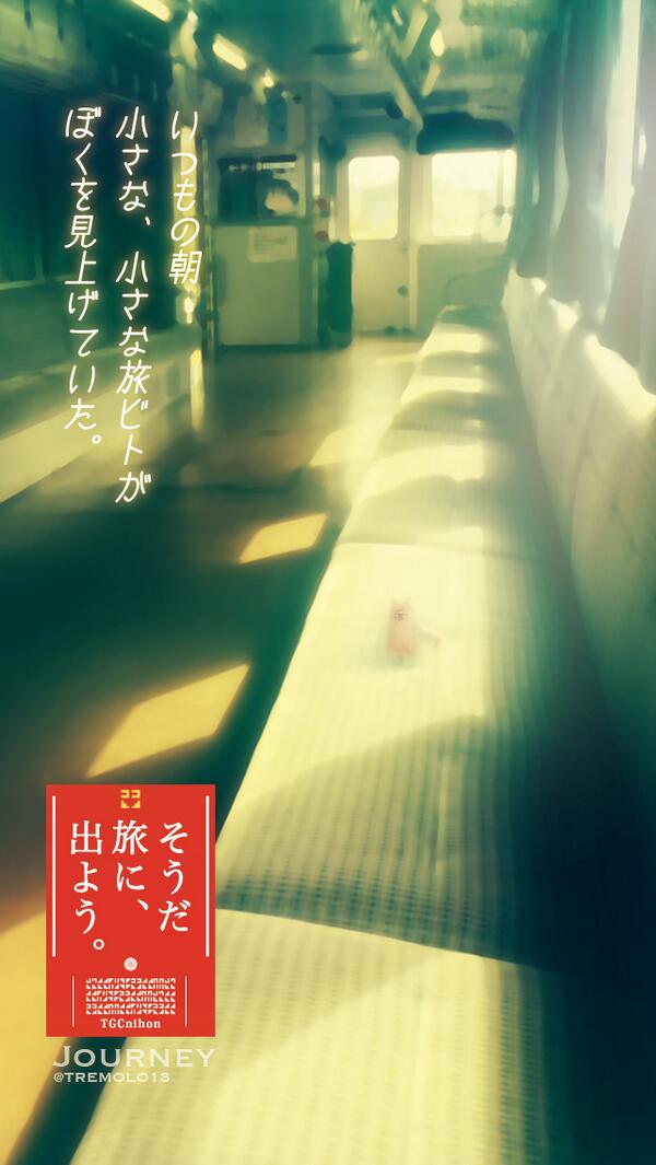 ビトクラ壁紙フェスタ Twitter Search